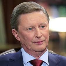 Сергей Иванов