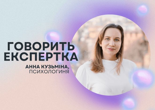 Як допомогти, коли близька людина зникла безвісти: поради психологині