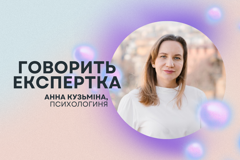 Як допомогти, коли близька людина зникла безвісти: поради психологині