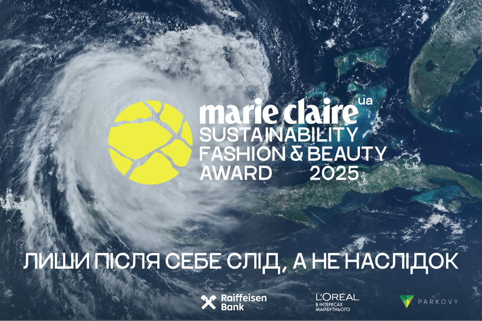 Marie Claire Ukraine започатковує першу в Україні премію Sustainability Beauty and Fashion Award 2025