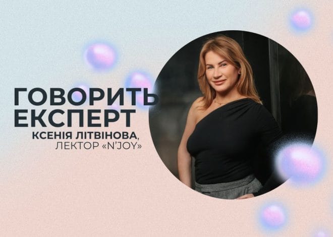 Менопауза та оргазм: чи можна отримувати задоволення після 50?