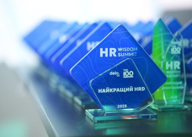 Як HR перетворює кризу на точку зростання — підсумки HR Wisdom Summit 2025