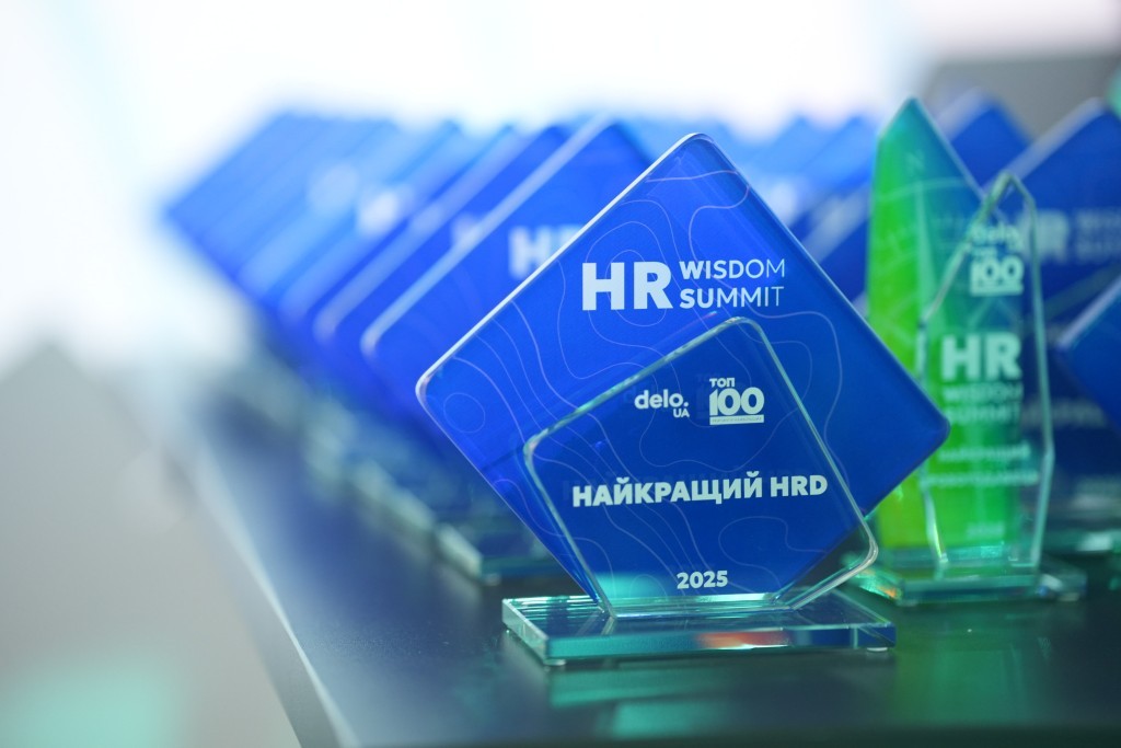 Як HR перетворює кризу на точку зростання — підсумки HR Wisdom Summit 2025