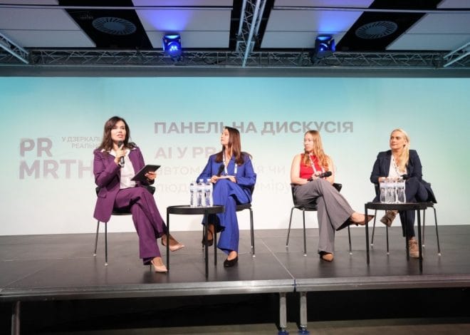 PR MRTHN «У дзеркалі реальності»: підсумки події, що визначила нові стандарти чесності та довіри в комунікаціях