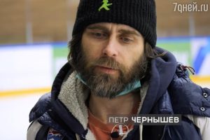 Петр Чернышев в 2025 году