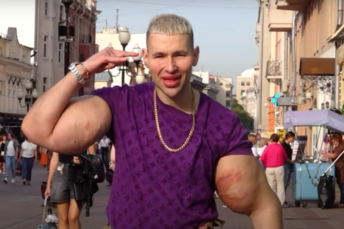 Руки Базуки в 2025 году