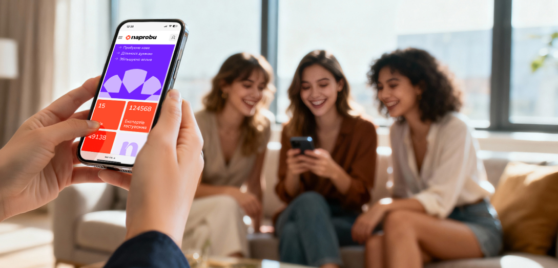 Мій досвід із Naprobu: як тестування стало сходинкою для розвитку