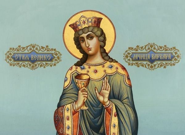 Коли та чому віряни святкують День святої Варвари