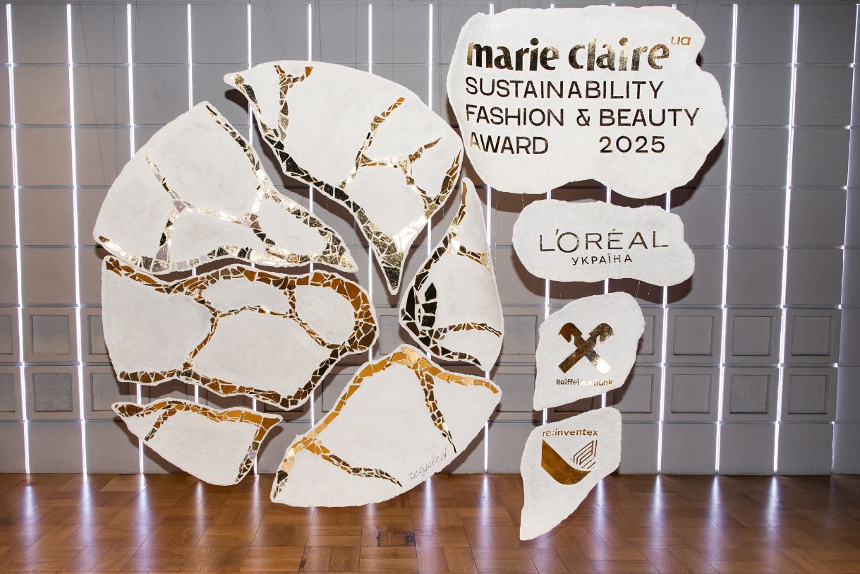 Як пройшла церемонія нагородження Marie Claire Ukraine Sustainability Beauty and Fashion Awards 2025