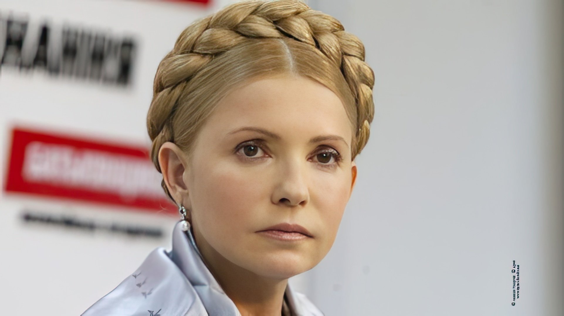 Юлия Тимошенко в 2025 году