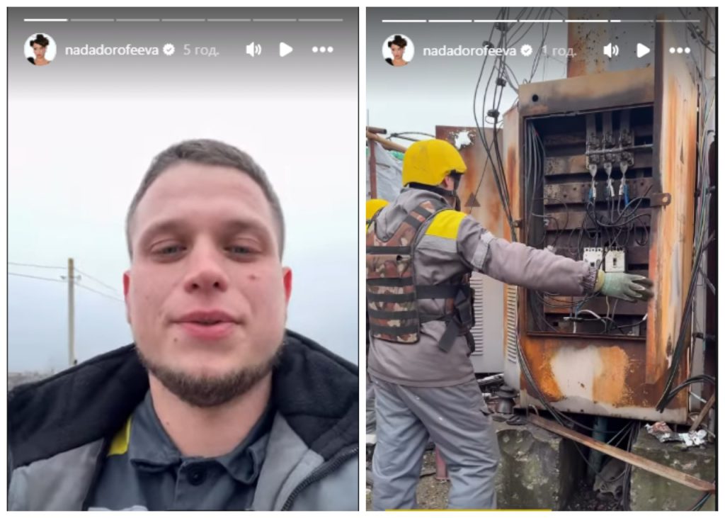 енергетики за роботою