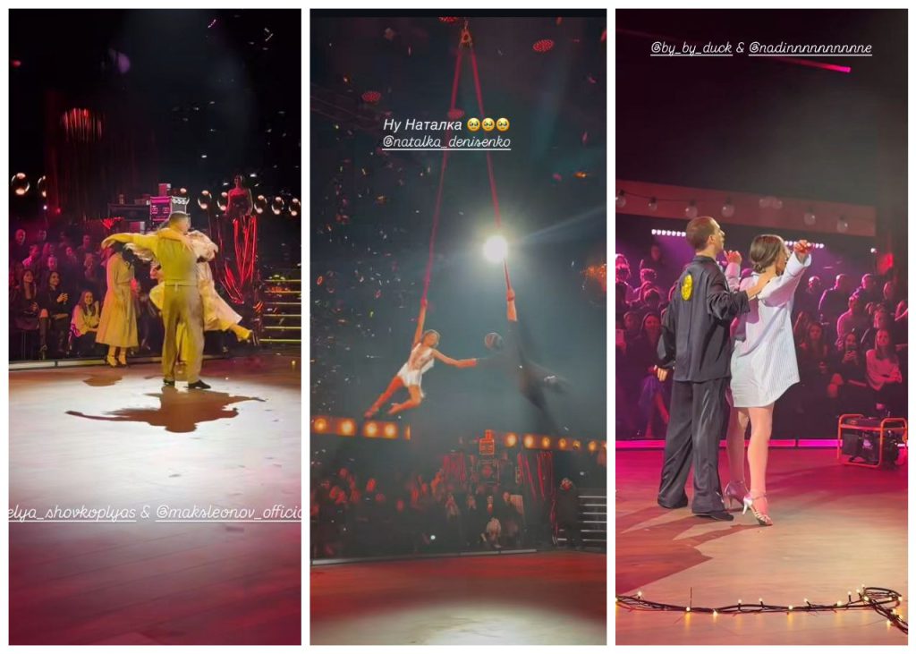 Танці з зірками ефір