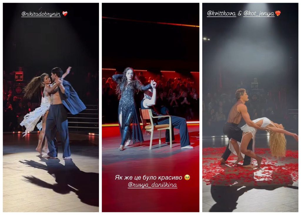 Танці з зірками ефір