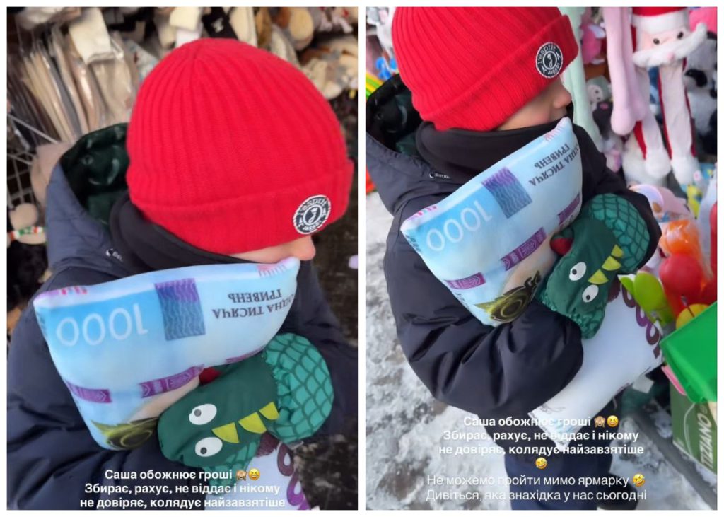 Син Христини Решетнік Олександр