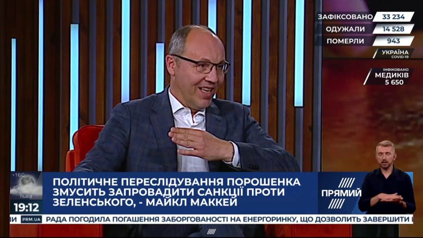 Парубій Де Зараз: современный политик и его путь