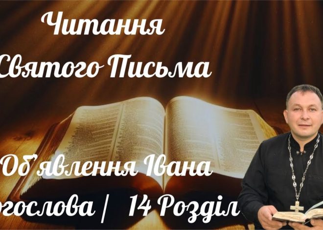 Розлучення Олексій Філюк Дружина: подробиці особистого життя та кар’єри