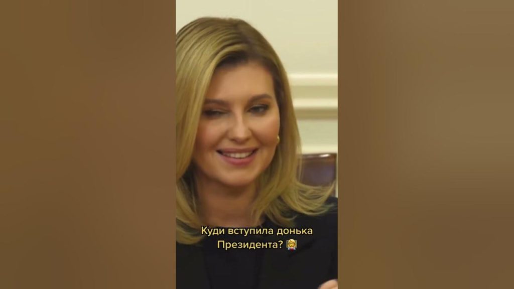 Дочка Зеленського: біографія, особисте життя та кар’єра