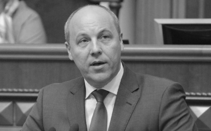 Парубій Де Зараз: современный политик и его путь