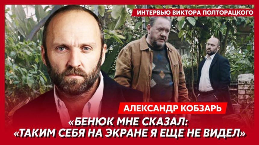 Александр Кобзарь Новая Девушка: подробности жизни и творческого пути