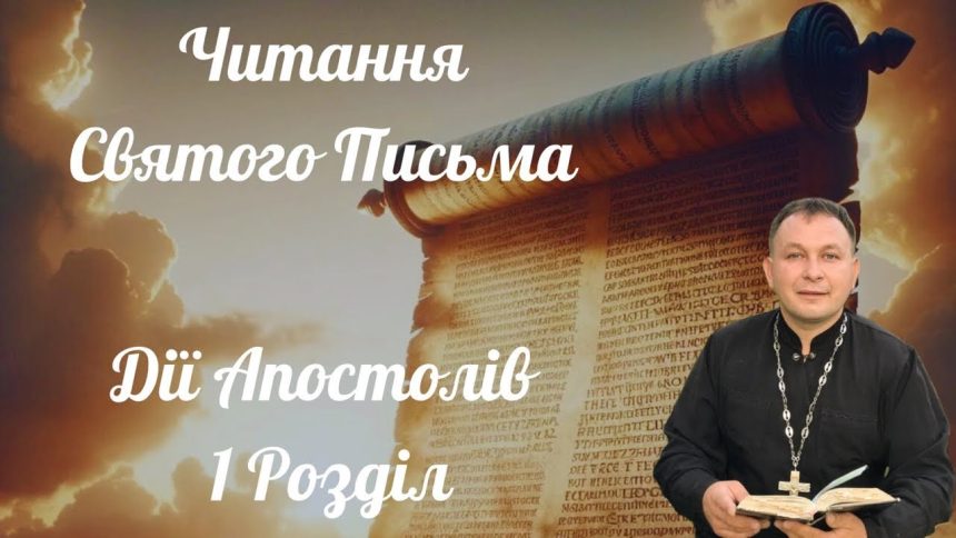 Розлучення Олексій Філюк Дружина: подробиці особистого життя та кар'єри