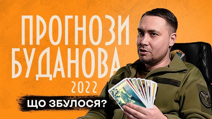 Кирило Буданов Батьки: биография, карьера и личная жизнь