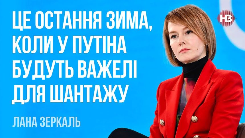 Лана Зеркаль Національність: подробности биографии и карьеры