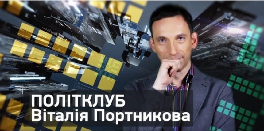 Бывшая Жена Виталия Портникова: Биография, Личная Жизнь и Карьера