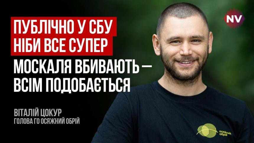 Василь Малюк Зріст Вага – детальный обзор биографии, роста и веса