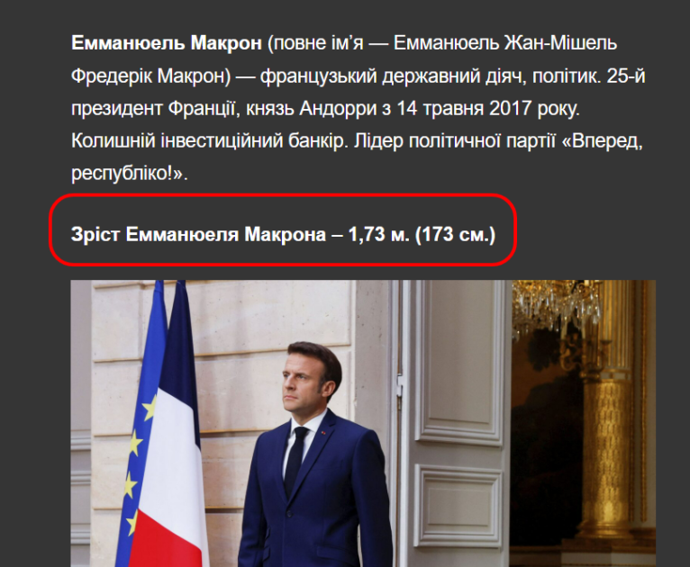 Зеленський Зріст: Детальний обзор роста и биографии