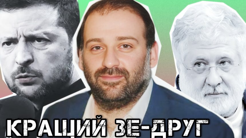 Міндіч Національність: біографія, особисте життя та кар’єра