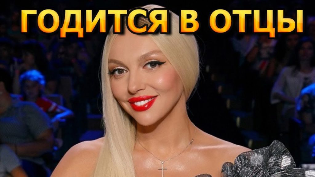 Бывший Муж Поляковой: Биография и Личная Жизнь Александра Шульгина