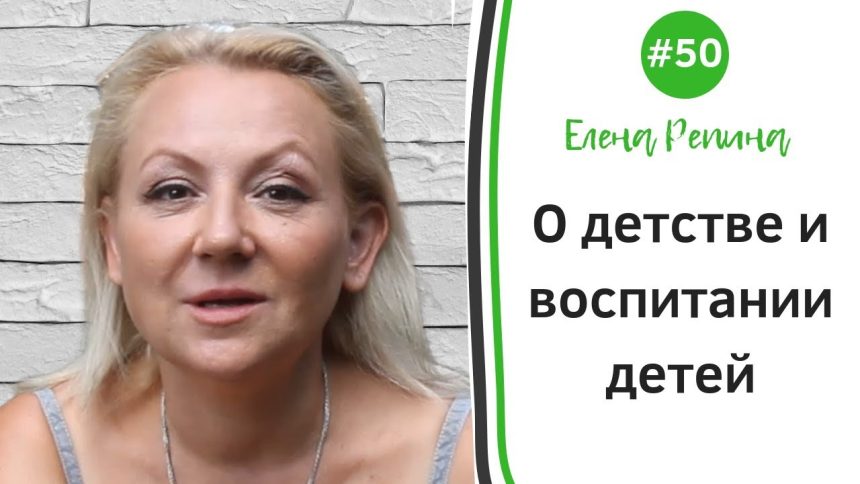 Елена Репина Личная Жизнь: подробности биографии, карьеры и отношений