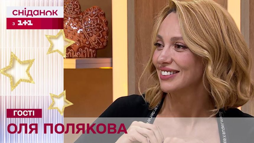 Оля Полякова Фигура: секреты стройности и образ жизни певицы