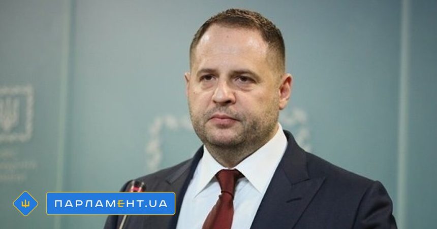 Андрій Єрмак: национальность и её влияние на жизненный путь