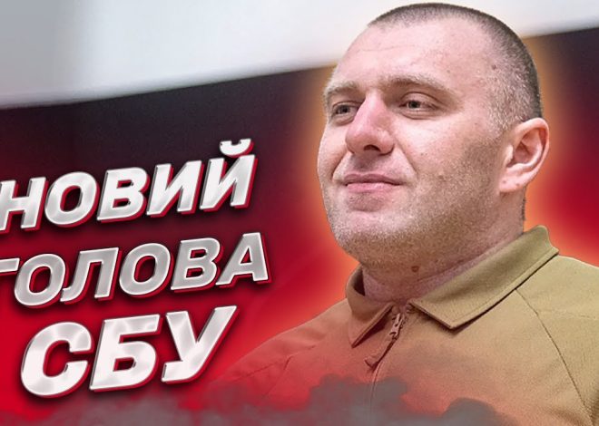 Василь Малюк Зріст Вага – детальный обзор биографии, роста и веса
