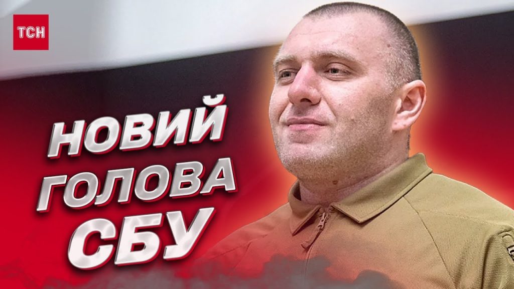 Василь Малюк Зріст Вага – детальный обзор биографии, роста и веса