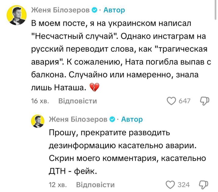 Ната Лайм Биография: жизнь, карьера и личные достижения