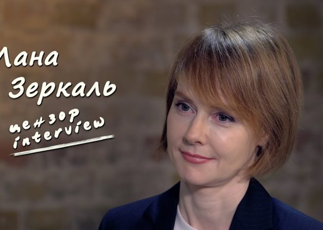 Лана Зеркаль Родители: подробности из семейной жизни и биографии