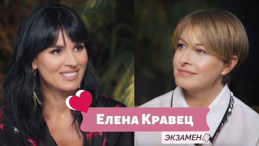 Елена Кравец Развод: подробности личной жизни и карьеры