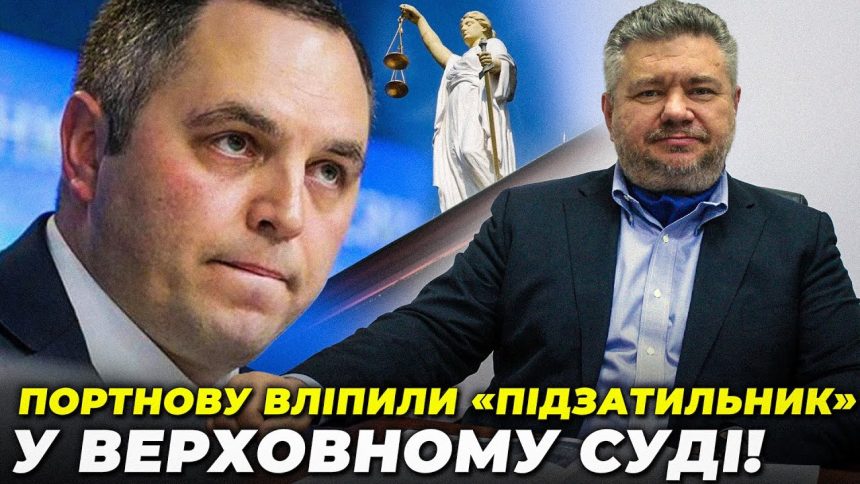 Хто Такий Портнов: детальна біографія, кар'єра та особисте життя