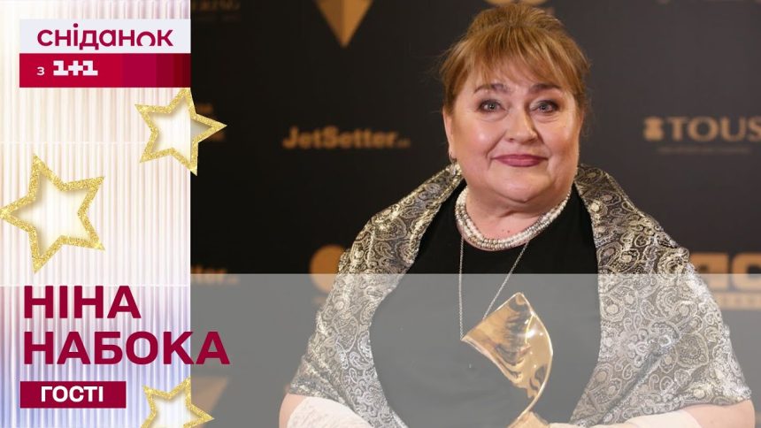 Ніна Набока В Молодості: биография, карьера и личная жизнь