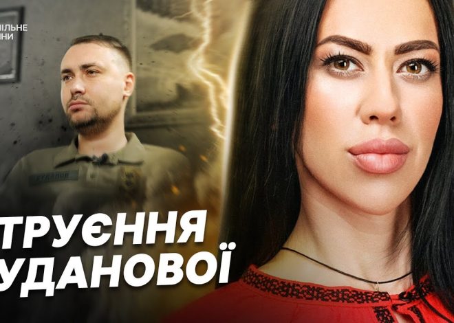 Перша Дружина Буданова (Фото): Биография, Личная Жизнь и Карьера