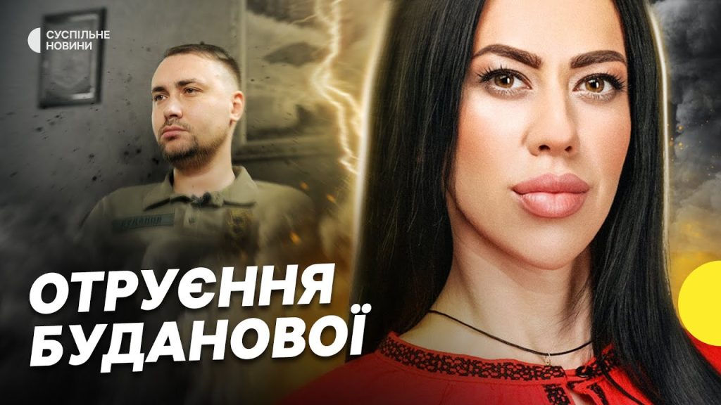 Перша Дружина Буданова (Фото): Биография, Личная Жизнь и Карьера