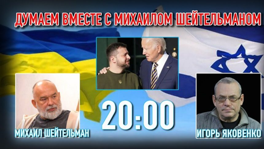 Михаил Шейтельман Сын: биография, личная жизнь и карьера