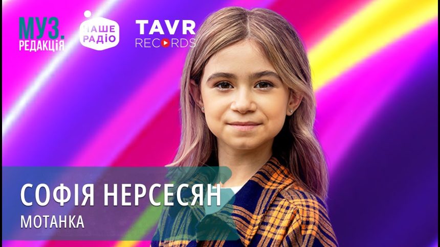 Софія Нерсесян Батьки: биография, карьера и личная жизнь