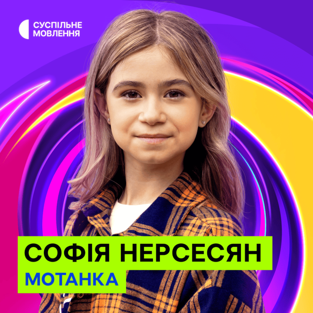 Софія Нерсесян Батьки: биография, карьера и личная жизнь