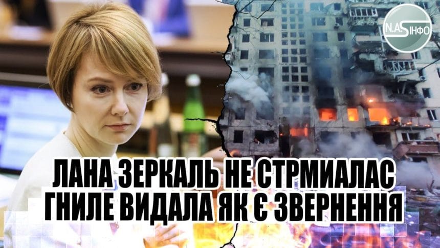 Лана Зеркаль Родители: подробности из семейной жизни и биографии