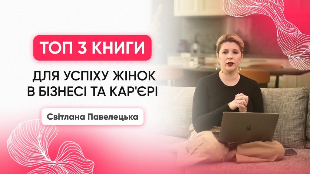 Світлана Павелецька: первый муж и важные вехи в жизни и карьере