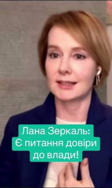 Лана Зеркаль Родители: подробности из семейной жизни и биографии