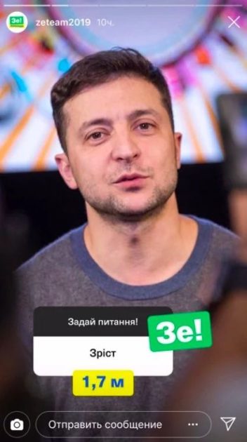 Володимир Зеленський Зріст Вага: детальний огляд фізичних показників та біографії